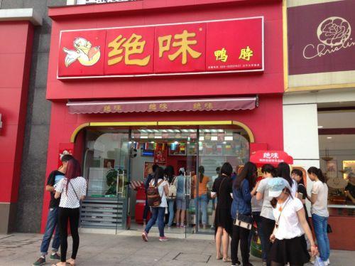 顛覆傳統(tǒng)風(fēng)水術(shù)，大膽揭秘最科學(xué)、最實(shí)用的店鋪風(fēng)水的堪驗(yàn)方法