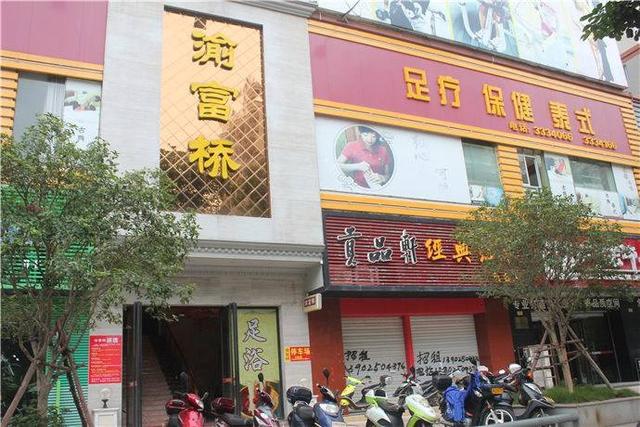 顛覆傳統(tǒng)風(fēng)水術(shù)，大膽揭秘最科學(xué)、最實(shí)用的店鋪風(fēng)水的堪驗(yàn)方法